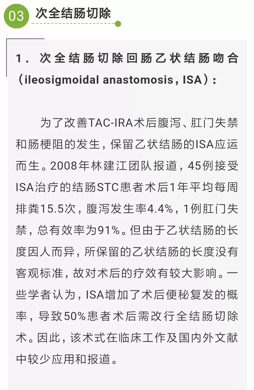 2024免费资料精准一码_结论释义解释落实_GM版v70.88.65