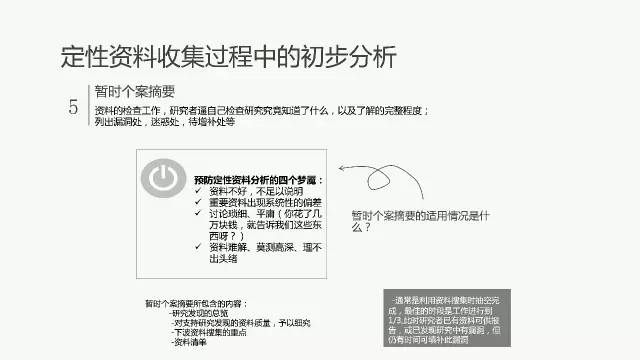 2024新奥资料免费精准天天大全_精选作答解释落实_GM版v38.10.68