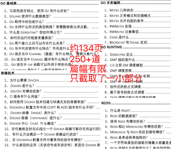 2024新澳最准最快资料_结论释义解释落实_安装版v982.852