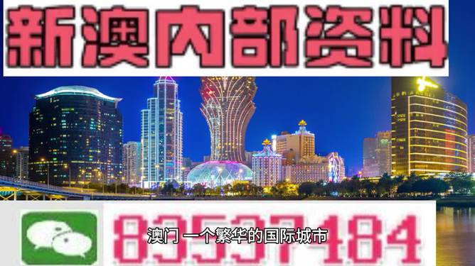 2024新澳最快最新资料_精选作答解释落实_安装版v792.382