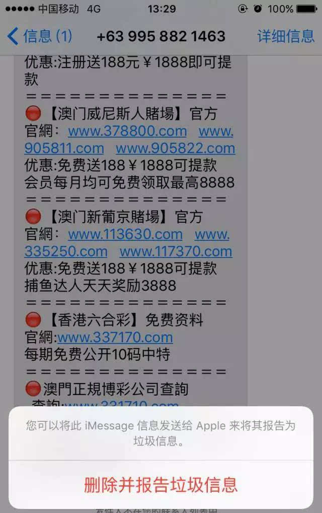 2024澳门六天天开彩_一句引发热议_V60.82.63