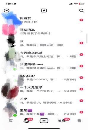 新奥天天精准资料大全_详细解答解释落实_iPhone版v48.35.20