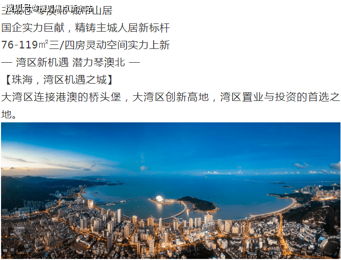 新澳天天开奖资料大全最新54期_精彩对决解析_V76.38.23