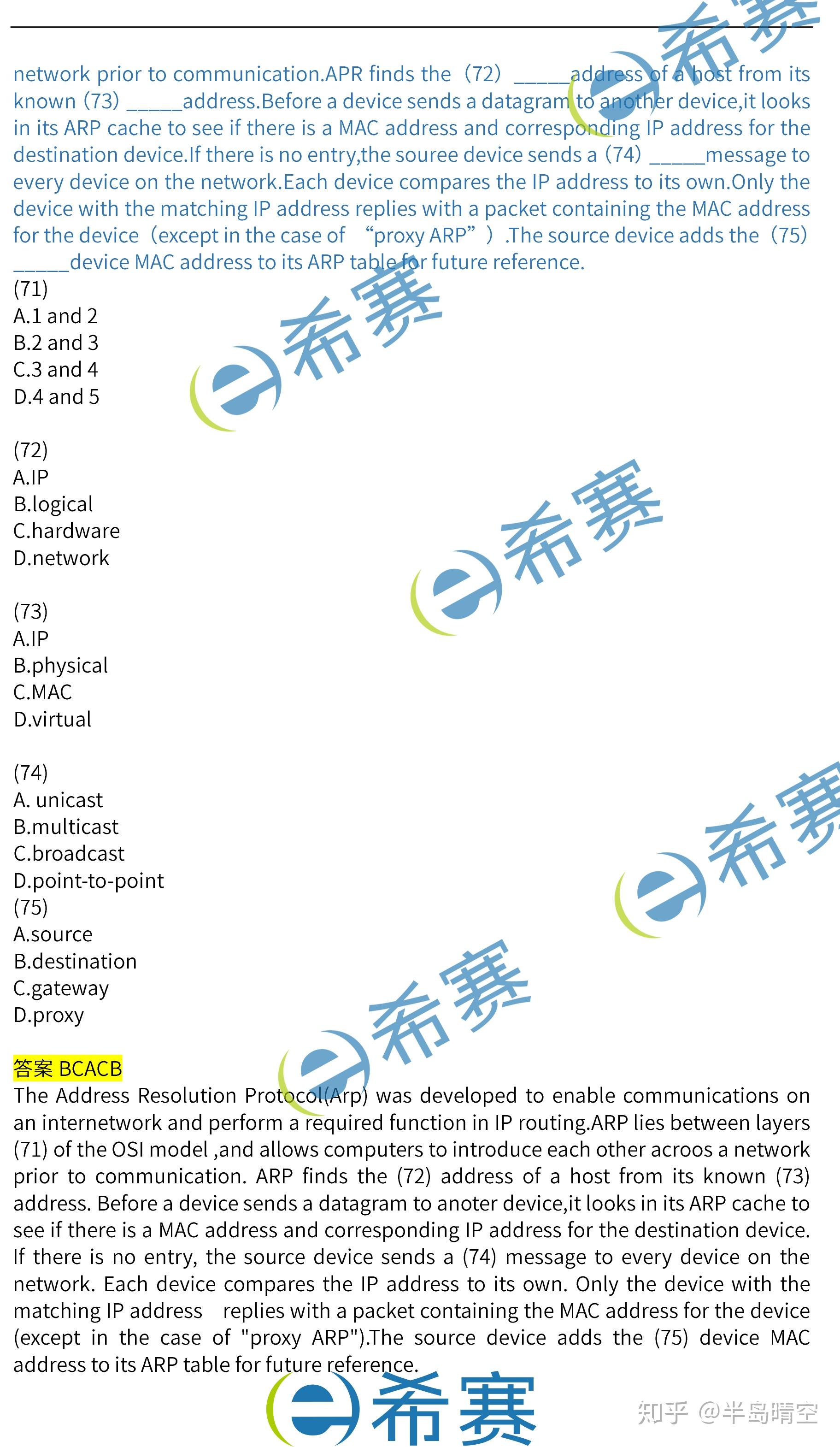 2024年正版资料免费大全挂牌_最新答案解释落实_3DM71.13.60