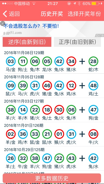 2024香港资料免费大全最新版下载_精选作答解释落实_安装版v415.045