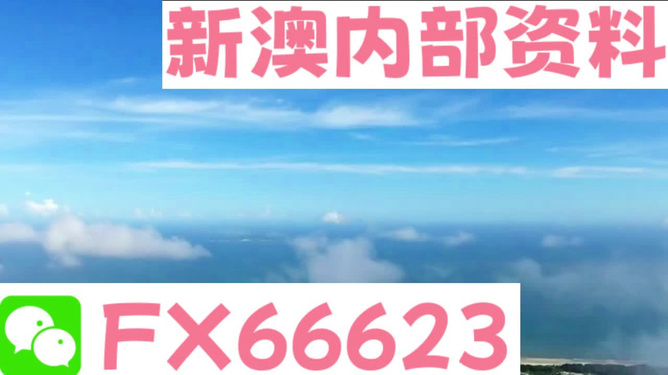 2024新澳免费资料大全_放松心情的绝佳选择_安装版v369.697