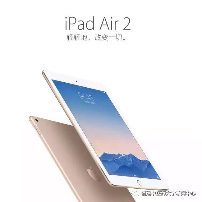 2024今晚最准四不像_最新答案解释落实_iPad93.70.65