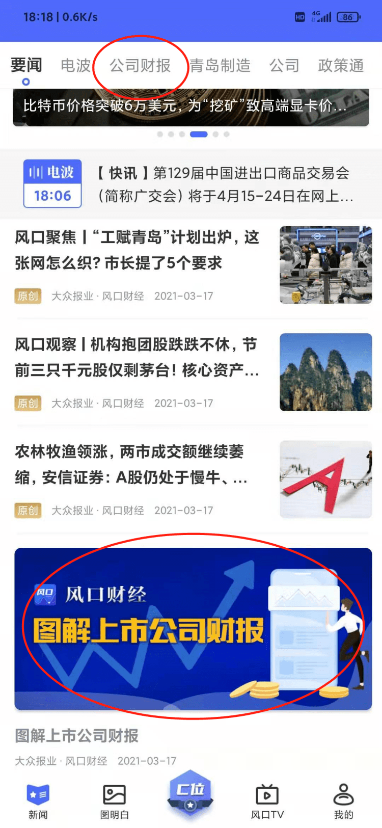 2024年新澳门今晚开什么_一句引发热议_实用版806.132