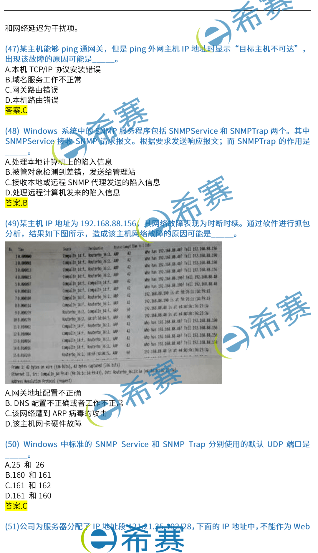 新澳门2024年资料大全管家婆_最新答案解释落实_3DM44.43.62