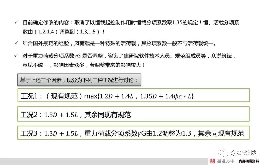 香港正版资料免费资料网_结论释义解释落实_GM版v06.71.25