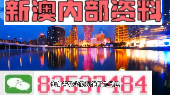 2024年澳门免费资料大全_精彩对决解析_实用版185.910