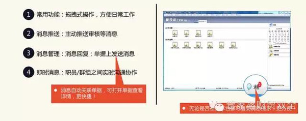 2024管家婆一肖一特_结论释义解释落实_实用版265.628