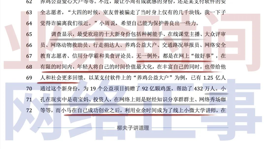 2024全年资料免费大全一肖一特_作答解释落实_手机版829.671