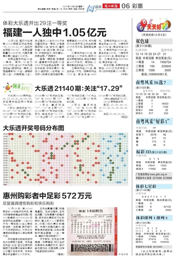 2024新澳门天天开好彩大全正版_最新答案解释落实_3DM29.25.43