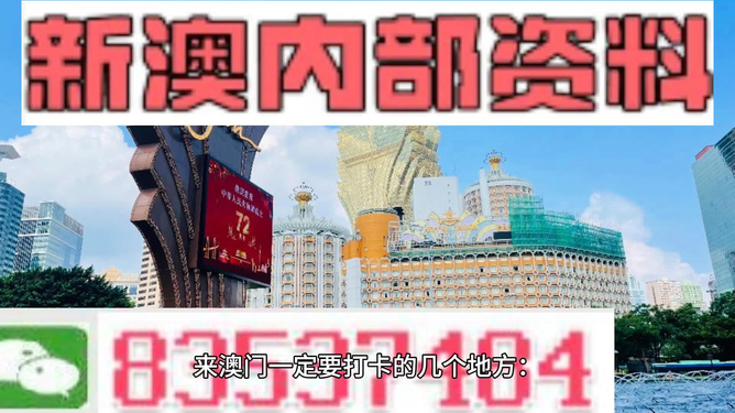 2024澳门正版传真_良心企业，值得支持_安装版v179.664