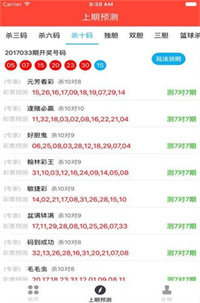 118图库彩图免费大全_精选解释落实将深度解析_实用版711.581