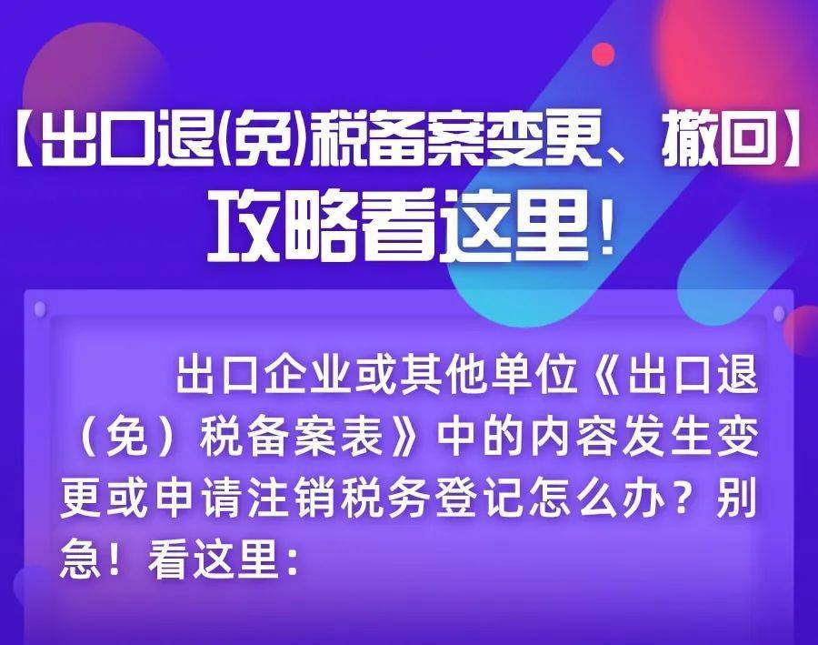 2024新澳正版免费资料大全_良心企业，值得支持_网页版v121.398