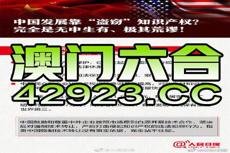 2024年澳门正版资料免费大全视频_一句引发热议_手机版457.470